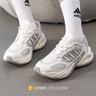 新男女低帮清风网面运动休闲跑步鞋 JQ4945 夏季 Adidas阿迪达斯正品