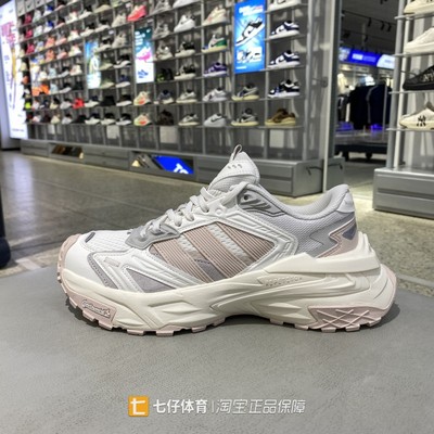 Adidas阿迪达斯正品秋季新女子低帮户外运动休闲百搭跑步鞋JQ4085