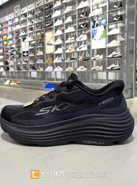 Skechers斯凯奇正品秋季新款男低帮缓震MEN'S GO运动跑步鞋220634