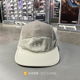 UA安德玛新款春秋款男子运动休闲鸭舌帽棒球帽1383436-289