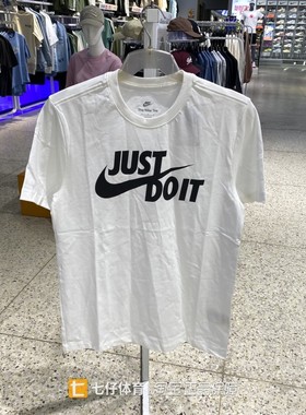Nike耐克正品夏季新款男子圆领针织JUST DOIT短袖T恤DN3039AR5007