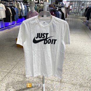 DOIT短袖 Nike耐克正品 男子圆领针织JUST 新款 T恤DN3039AR5007 夏季