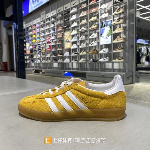 Adidas阿迪达斯正品秋季新款女子低帮三叶草运动休闲板鞋HQ8716