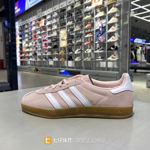 Adidas阿迪达斯正品春新款女子三叶草经典拼接复古休闲板鞋IH5484