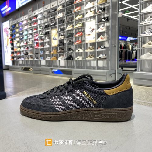 Adidas阿迪达斯正品新款男女低帮三叶草HANDBALL休闲板鞋HP7131