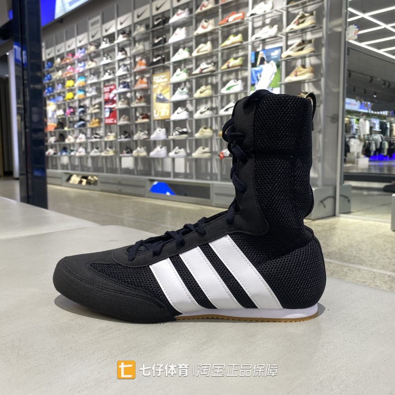 Adidas阿迪达斯正品秋季新款男女高帮拳击薄底运动休闲鞋JQ8538