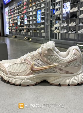 Nike耐克正品新款秋季女NIKE V5 RNR 复古透气轻便运动鞋IH5088