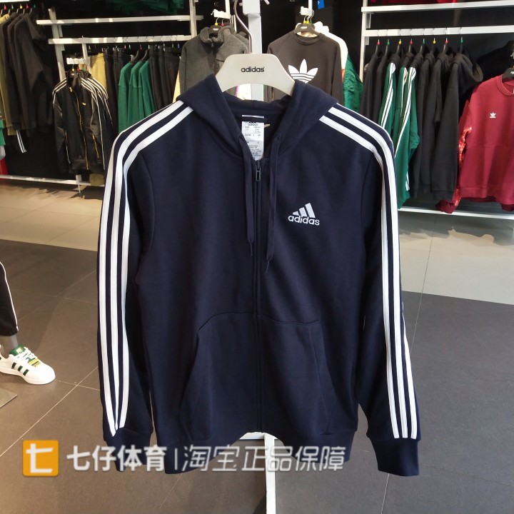 Adidas阿迪达斯正品秋冬季款男女连帽保暖运动休闲夹克优惠特价
