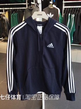 Adidas阿迪达斯正品秋冬季款男女连帽保暖运动休闲夹克优惠特价