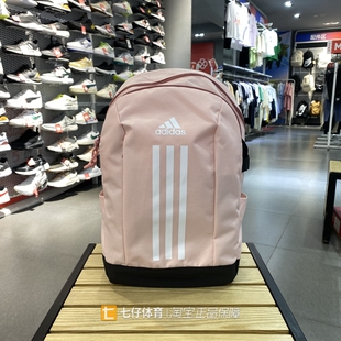 Adidas阿迪达斯正品新款男女同款百搭轻便运动休闲双肩背包JF2907