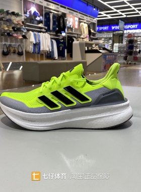 Adidas阿迪达斯正品新款秋季男款轻便织物透气运动跑步鞋ID8819