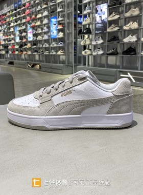 PUMA彪马正品秋季新款男女鞋情侣百搭休闲复古运动透气板鞋400710