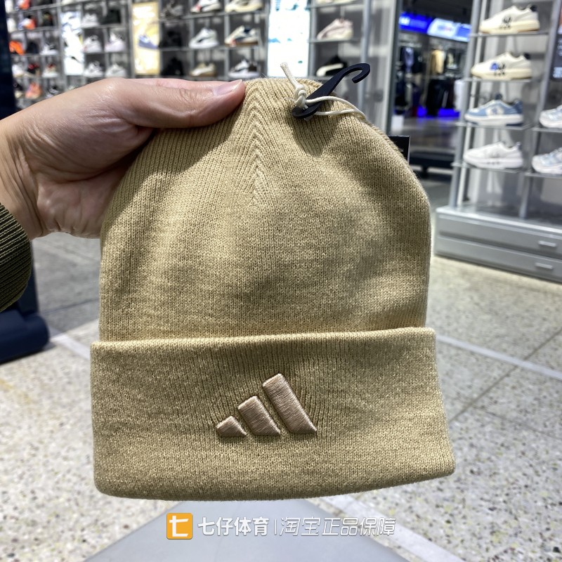 Adidas阿迪达斯正品新款冬季男女户外保暖运动休闲绒线帽KB9148