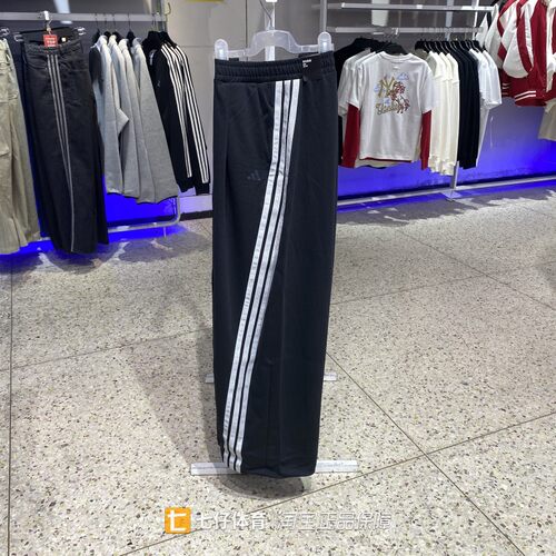 Adidas阿迪达斯正品春季新款女针织透气宽松直筒休闲长裤KR7594