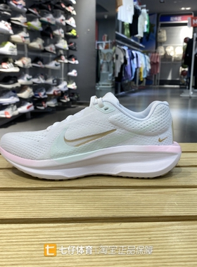 Nike耐克正品夏季女子轻便缓震训练运动休闲跑步鞋HM3733 FJ9510