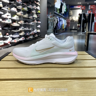 Nike耐克正品夏季女子轻便缓震训练运动休闲跑步鞋HM3733 FJ9510