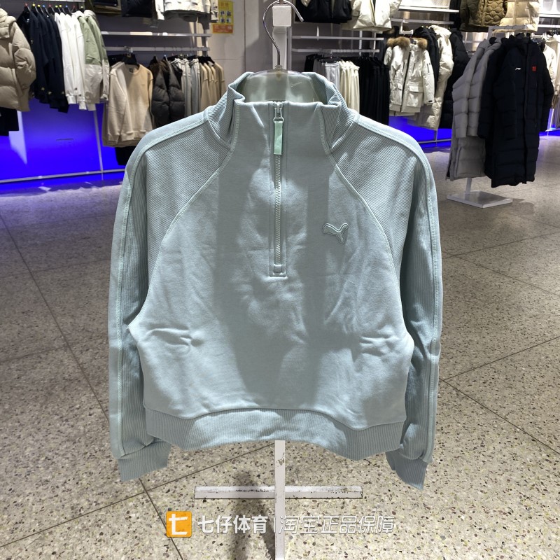 Puma彪马正品新款冬女子立领半拉链加绒远红外保暖休闲卫衣635727