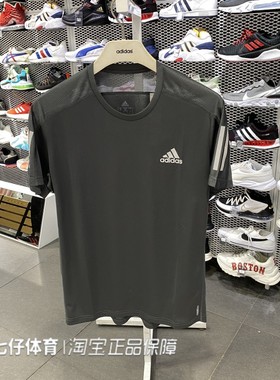 Adidas阿迪达斯正品夏季新款男梭织速干运动短袖T恤GJ9963 H34494