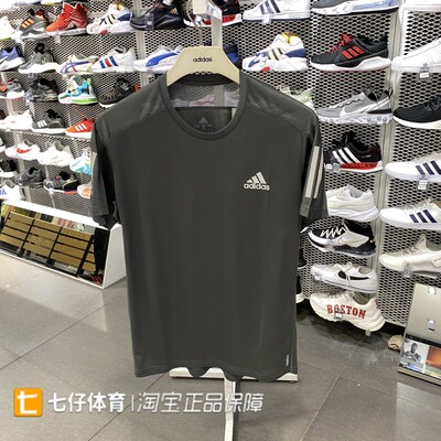 adidas阿迪达斯夏季男短袖
