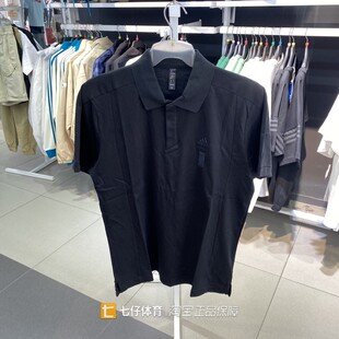 Adidas阿迪达斯正品新款夏季男款运动休闲POLO衫短袖T恤JE6665