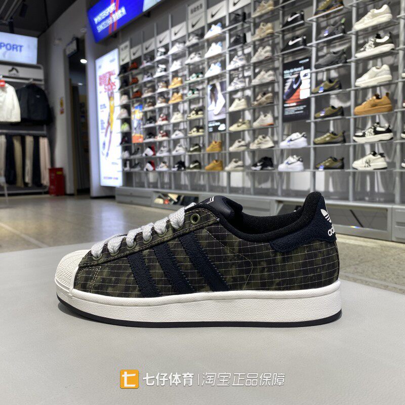 Adidas阿迪达斯正品秋新款男女低帮SUPERSTAR II贝壳头板鞋KK4686