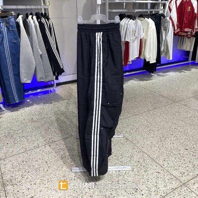 Adidas阿迪达斯正品春季新款女三叶草锦纶刺绣网衬宽松长裤KS2865