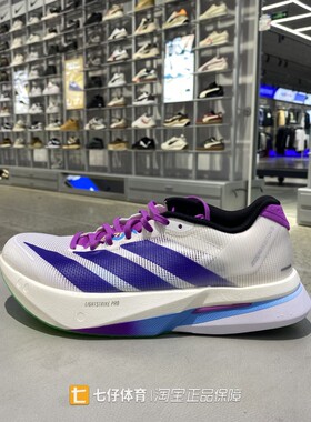 Adidas阿迪达斯正品秋季新女子低帮户外运动休闲竞速跑步鞋JS4953