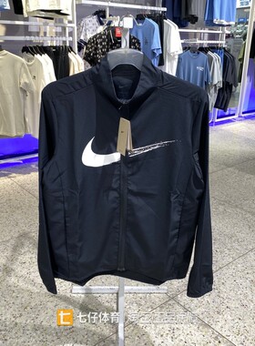 Nike耐克正品新款春秋男子立领梭织速干运动户外夹克外套HV0395
