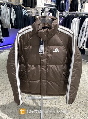 Adidas阿迪达斯正品冬季新款男立领保暖户外运动休闲羽绒服KC2488