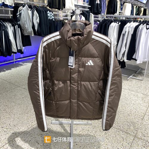 Adidas阿迪达斯正品冬季新款男立领保暖户外运动休闲羽绒服KC2488