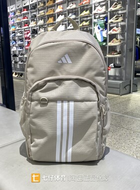 Adidas阿迪达斯正品新款男女同款简约户外运动休闲双肩包KX9598