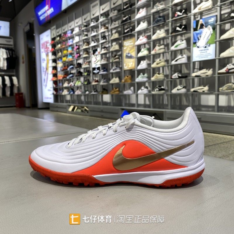 Nike耐克正品秋季新款男低帮TF钉人造草场训练运动足球鞋IB4484