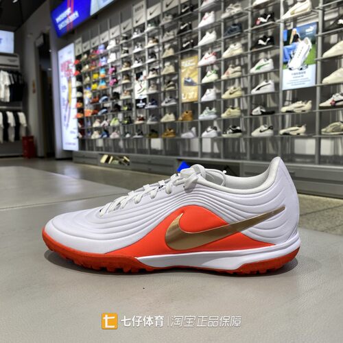 Nike耐克正品秋季新款男低帮TF钉人造草场训练运动足球鞋IB4484