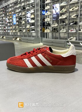 Adidas阿迪达斯正品春季新款男女三叶草低帮户外休闲板鞋IF1808