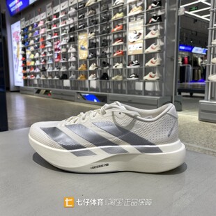 Adidas阿迪达斯正品春季新款女低帮 Adizero EVO SL跑步鞋KI6928