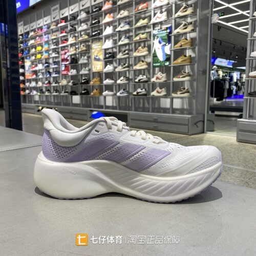 Adidas阿迪达斯正品夏季新款女低帮透气SUPERBOUNCE跑步鞋KI2352