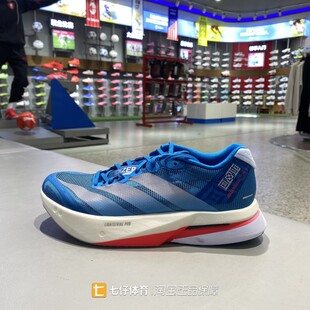Adidas阿迪达斯正品春季新男子低帮缓震透气运动竞速跑步鞋JR4868