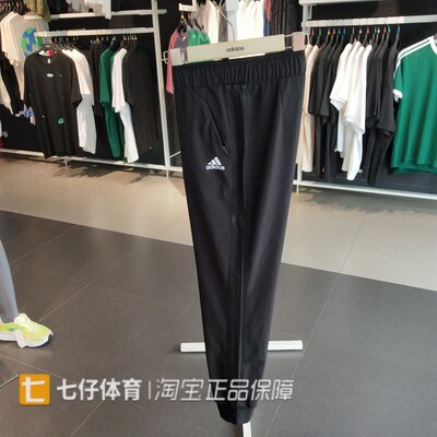 Adidas阿迪达斯女子休闲运动长裤