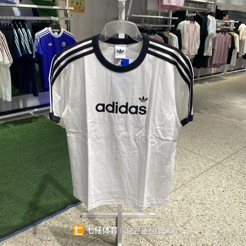 Adidas阿迪达斯正品夏新款女子纯棉圆领三叶草休闲短袖T恤HZ9541