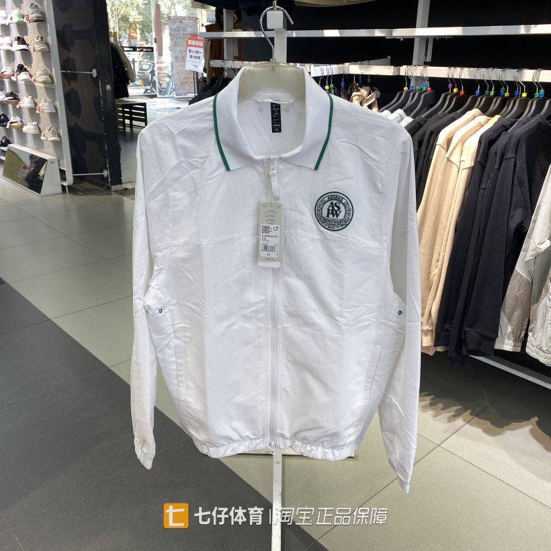 Adidas阿迪达斯男立领外套夹克