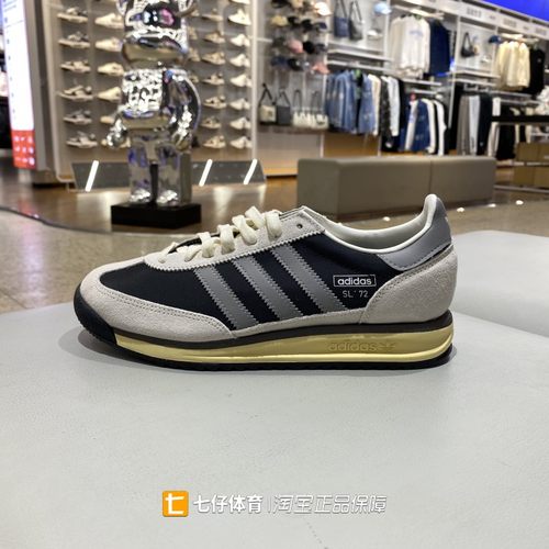 Adidas阿迪达斯男女通用运动板鞋