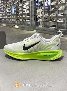 NIKE耐克2025夏季大童鞋VOMERO 18 缓震运动休闲透气跑步鞋HQ2157