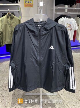 Adidas阿迪达斯正品春季新款女梭织连帽网衬户外休闲外套JX1872