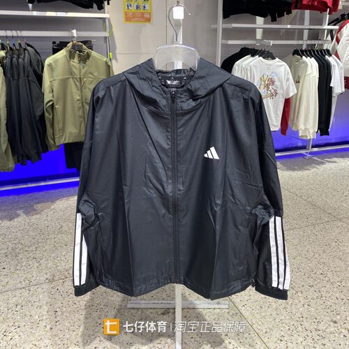 Adidas阿迪达斯正品春季新款女梭织连帽网衬户外休闲外套JX1872