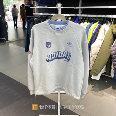 阿迪达斯男三叶草圆领卫衣套头衫