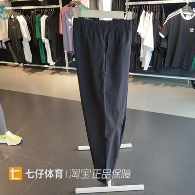 Adidas阿迪达斯男子梭织运动长裤