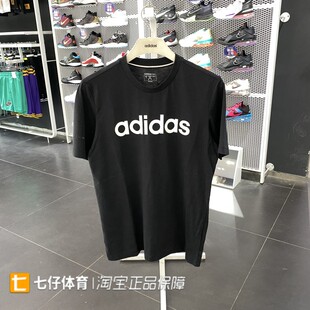 Adidas阿迪达斯正品夏季新款男纯棉运动休闲短袖T恤GL0057 GJ8944