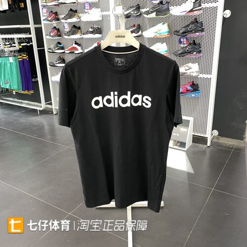 阿迪达斯纯棉运动休闲短袖t恤