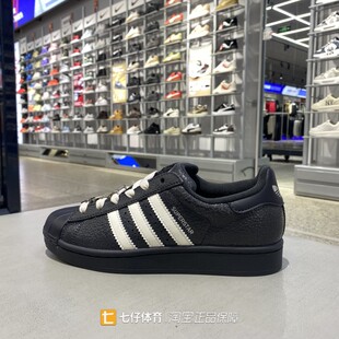 Adidas阿迪达斯正品春新款女三叶草SUPERSTAR II 休闲板鞋IH1628