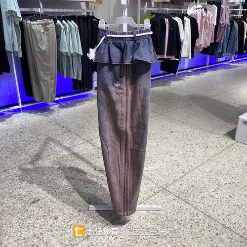 Adidas阿迪达斯正品春季新款女三叶草纯棉宽松休闲牛仔长裤KS0624